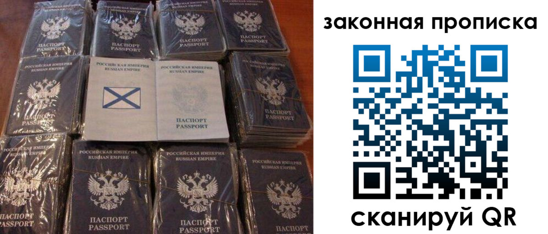 прописка для школы в Нижнем Ломове