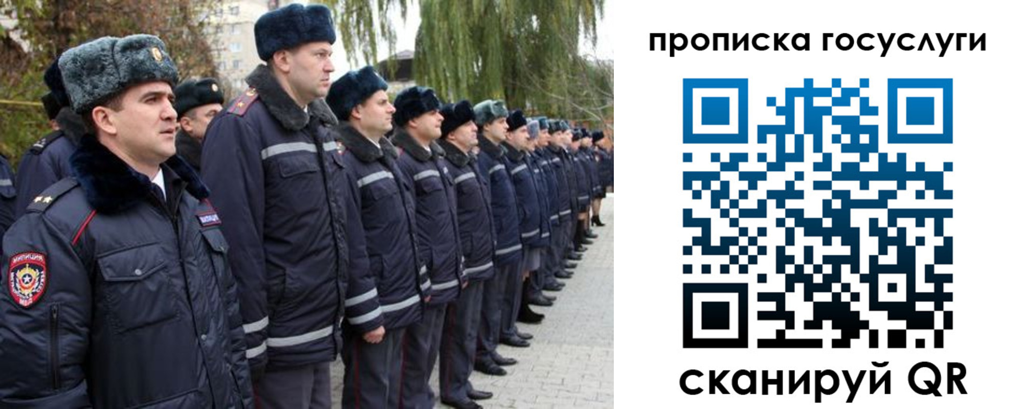 где прописаться в Нижнем Ломове