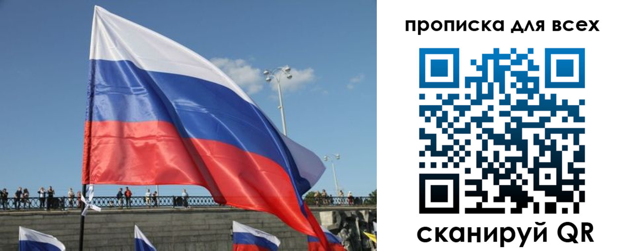 временная регистрация госуслуги в Нижнем Ломове