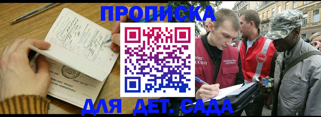 найти адрес прописки в Нижнем Ломове